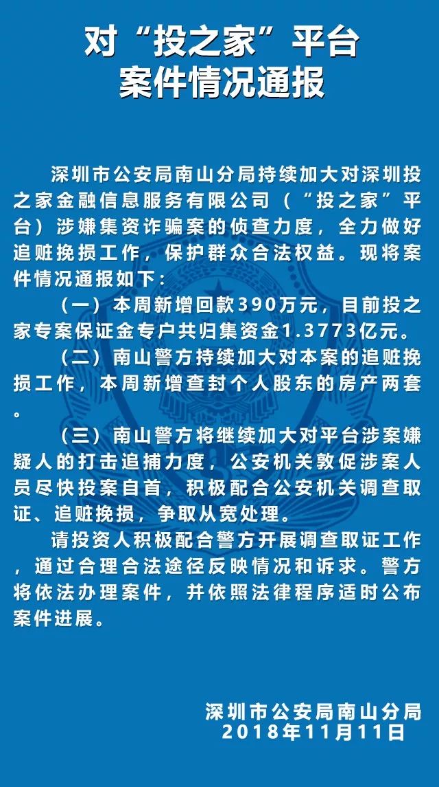 最新香港按日计息投资,最新香港按日计息投资，背景、发展与时代地位