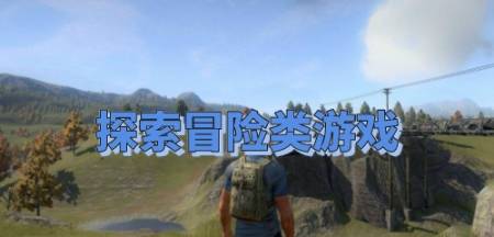 “最新游戏热点”,最新游戏热点，探索游戏界的新疆界