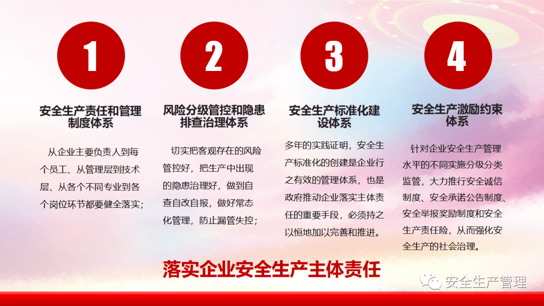 立式自动焊机 第256页