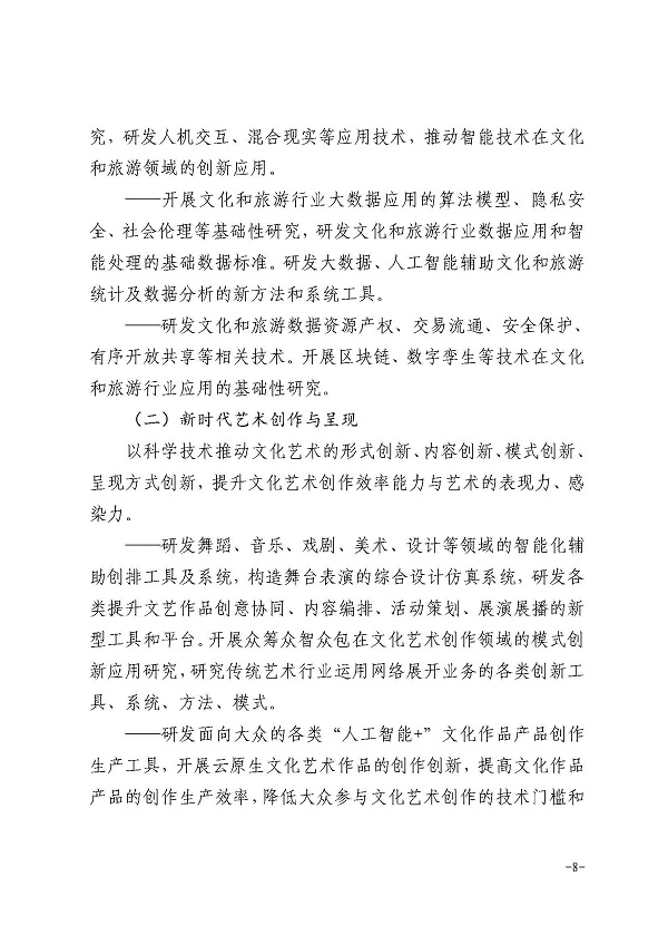 青豆客资讯,青豆客资讯，聚焦科技、文化与生活的多维解读