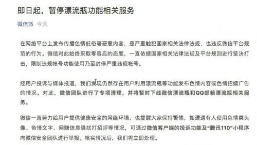 远离色情内容，健康娱乐丰富生活，寻找合法娱乐方式的建议