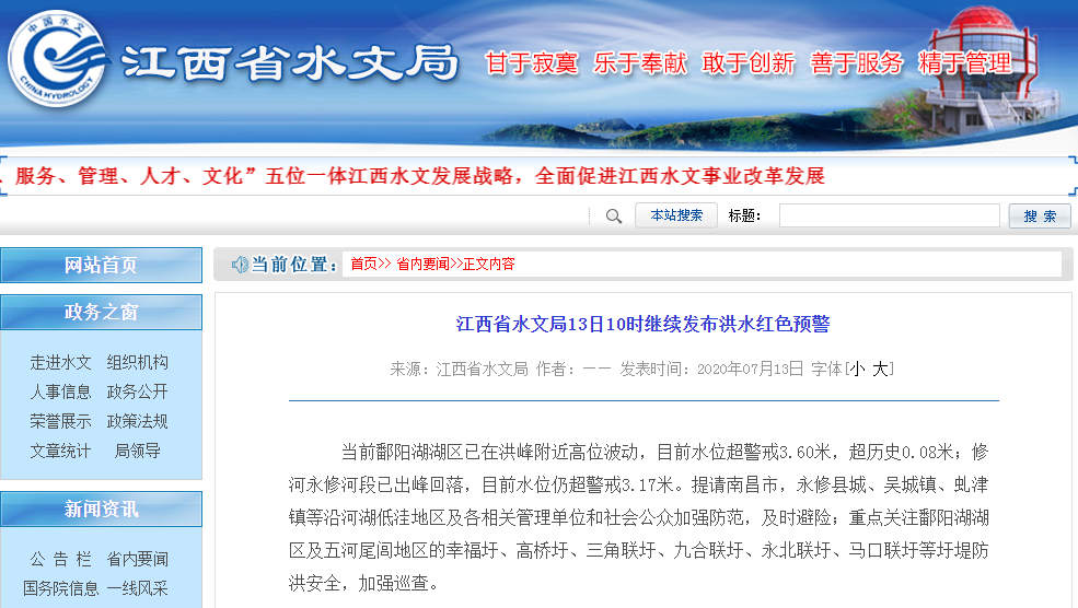 通辽街头最新资讯及获取步骤指南