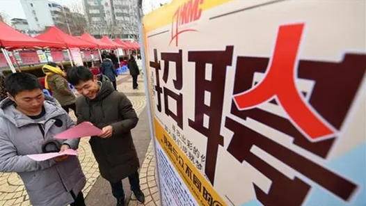 滑县临时招聘最新资讯