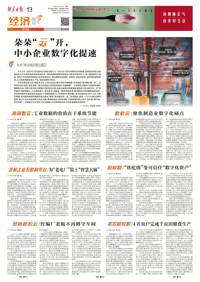 最新资讯深度解析，观点阐述与趋势展望