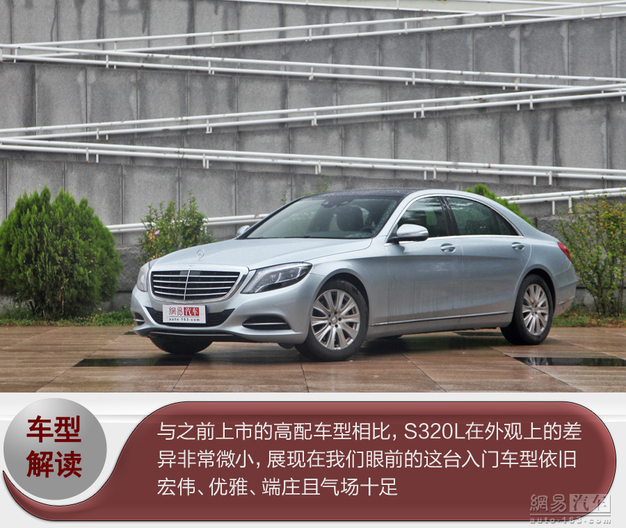 2016款奔驰S320L最新报价，一场远离尘嚣的心灵探索之旅