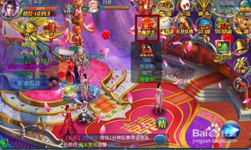 科技与浪漫交织，最新抢亲趣味游戏的高科技产品体验