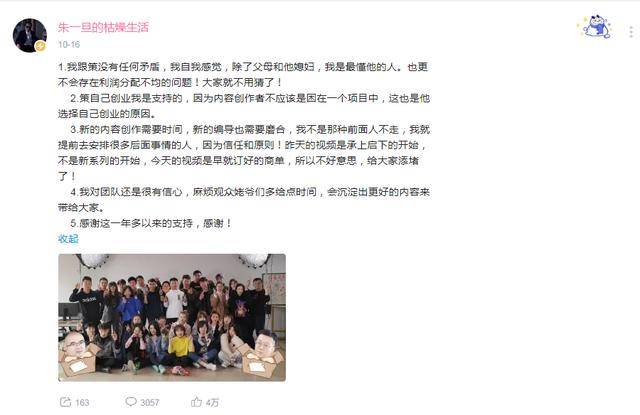 苏朱最新视频,苏朱最新视频，变化中的学习之旅，自信与成就感的源泉