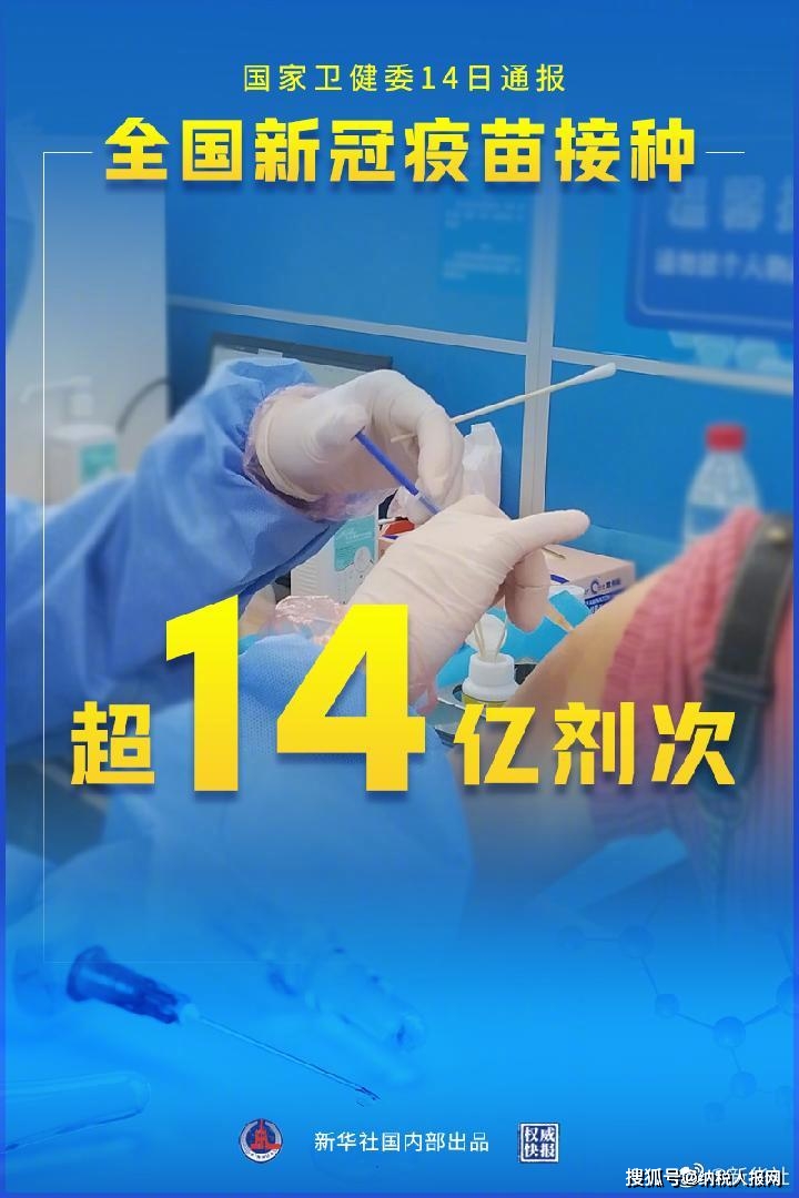 最新疫苗接种视频，时代的见证，播种希望之光