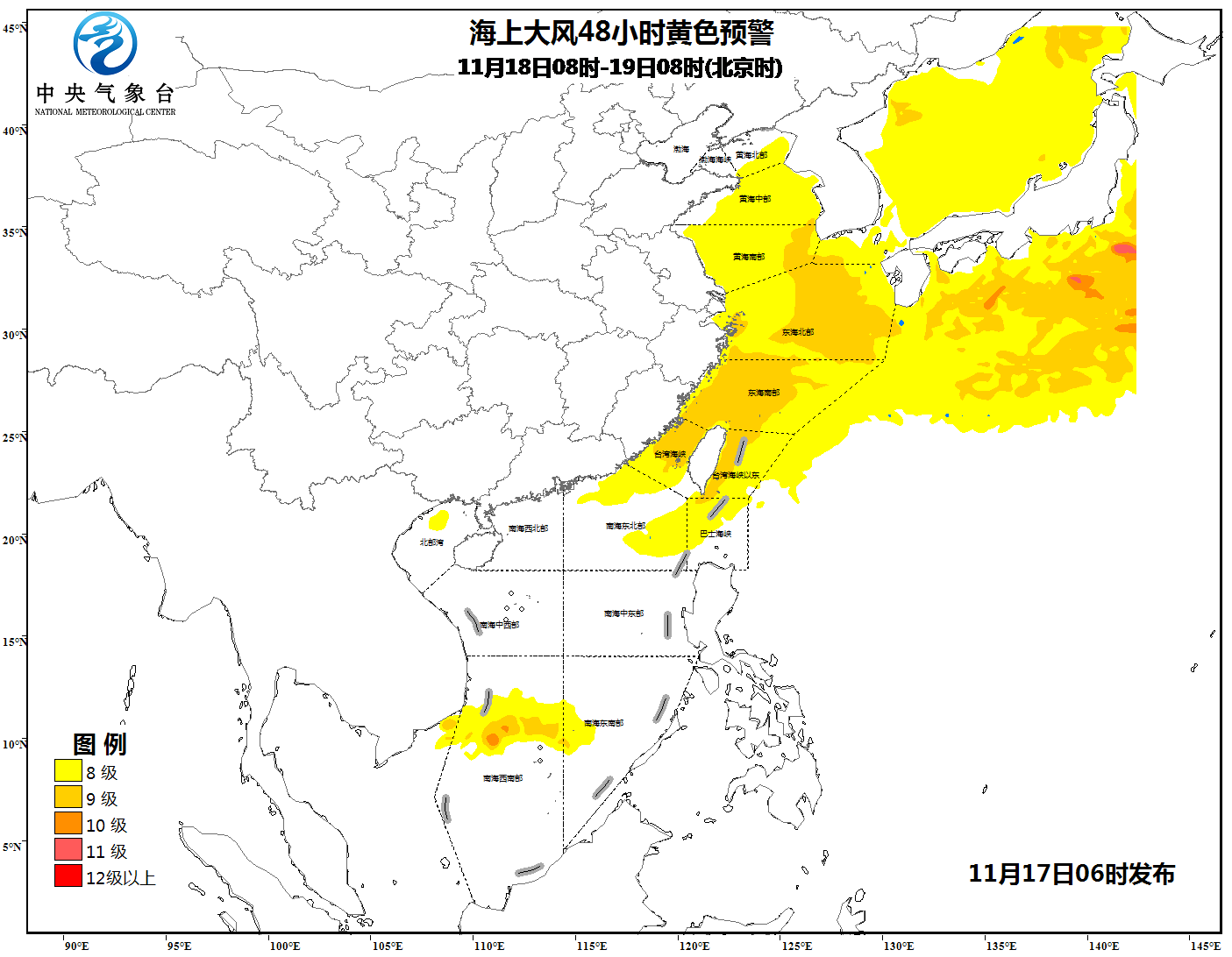 华南海域最新天气预报更新及预测分析