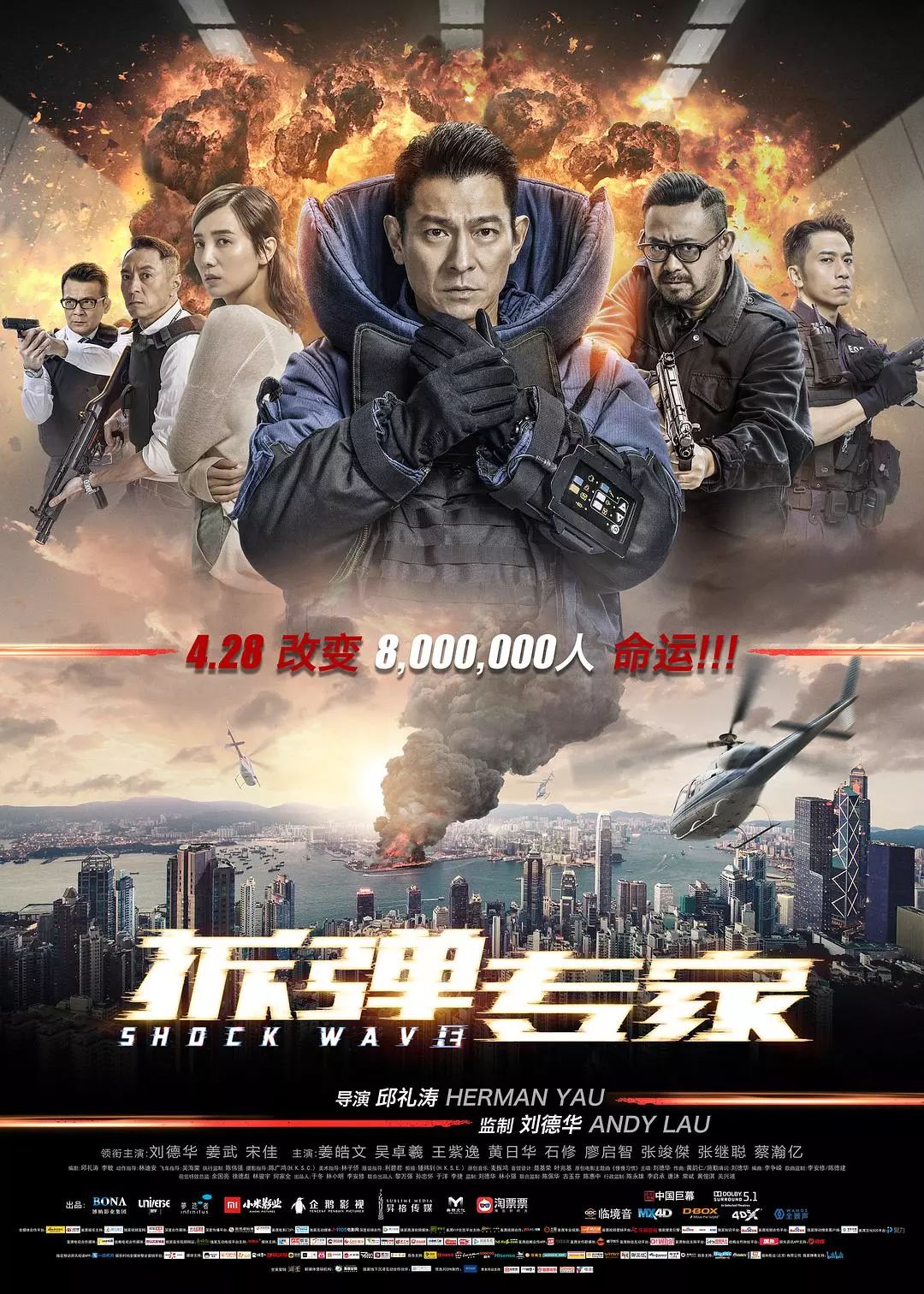 江湖情演员,江湖情演员的高科技之旅，革新功能与超凡体验
