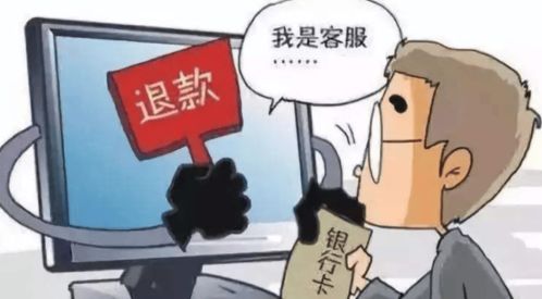 台湾最新诈骗案件,台湾最新诈骗案件，警惕网络陷阱，守护财产安全