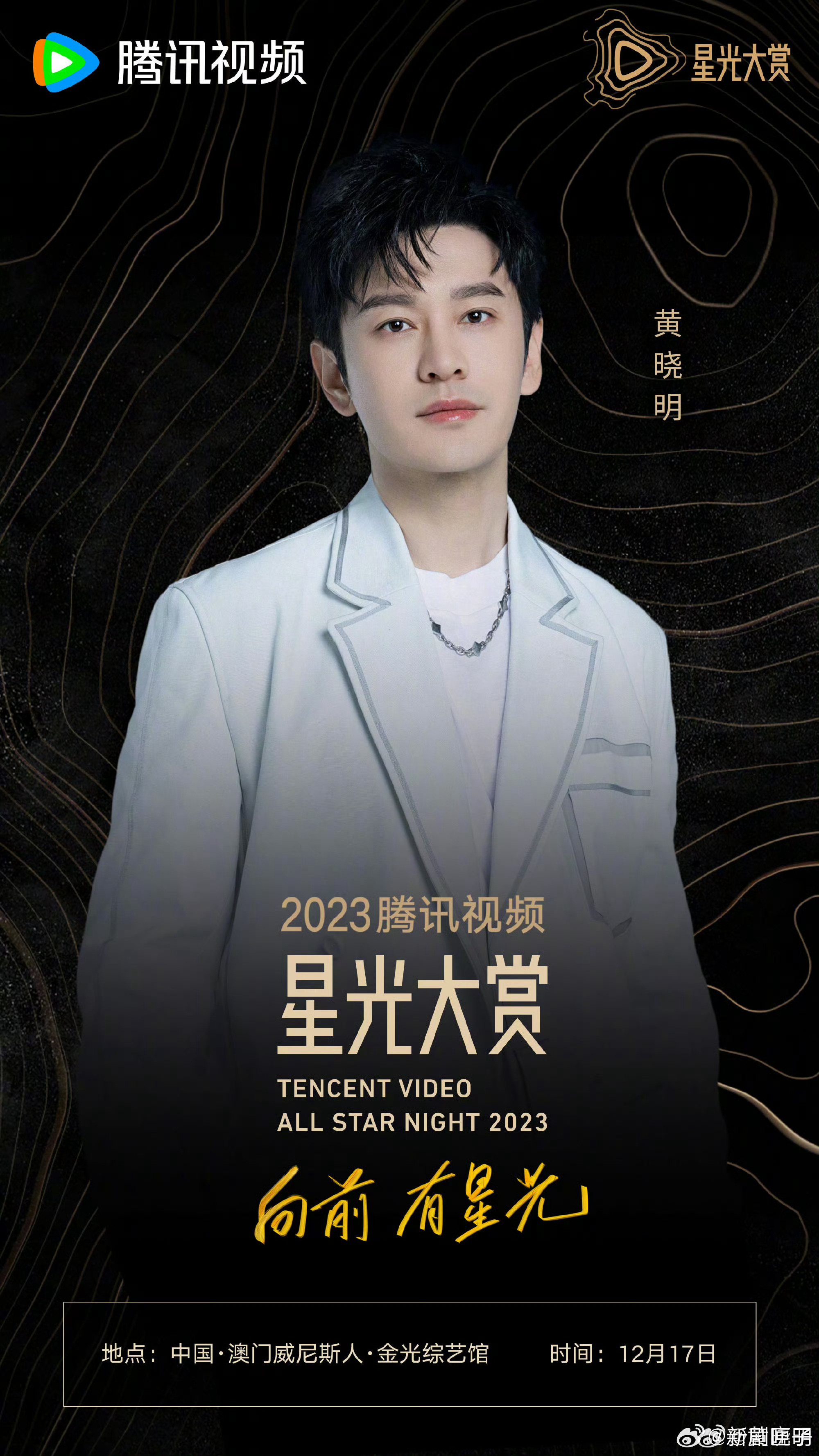 罐体自动焊接 第240页