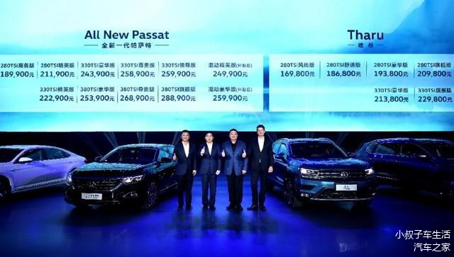合资SUV大幅降价，科技巨献引领未来出行新篇章