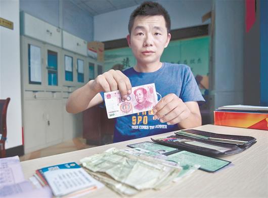 最新钱包寻失主,最新钱包寻失主，一场关于责任与诚信的探讨