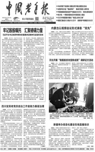 启东崛起之路，最新资讯与发展蓬勃的启东市