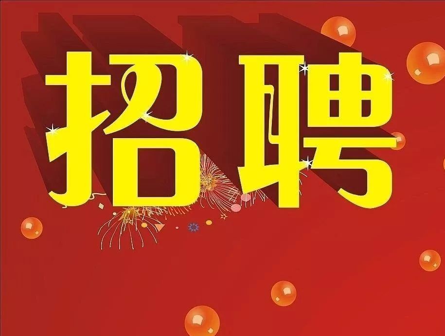 天门最新招聘信息更新，变化中的自信与学习的未来之路