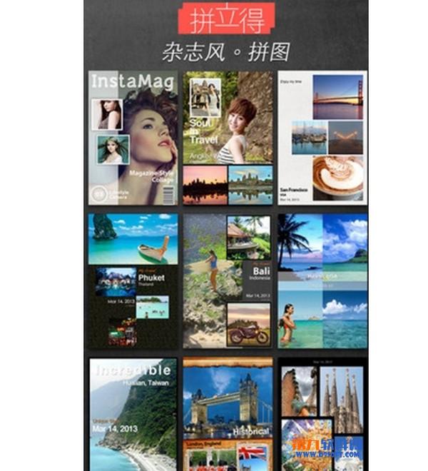 最新拼图软件探秘，领略自然美景，启程心灵之旅