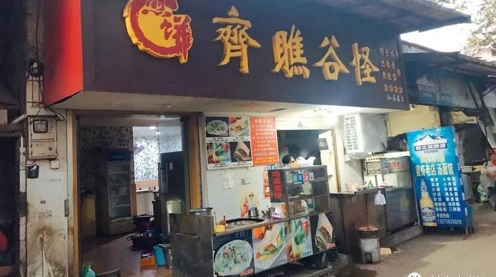 高速公路收费调整最新动态与探秘小巷独特小店风采