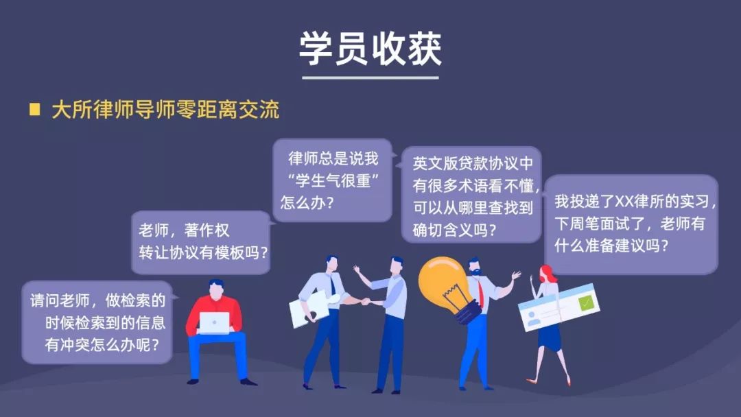 财大狮最新动态
