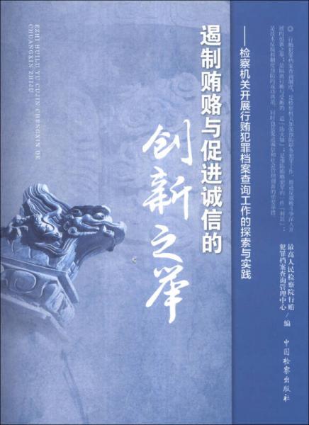 龙刺罗昊，探索自然美景之旅，寻找内心平和之地