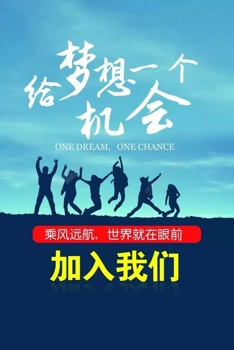 安昌招聘网最新招聘，探索自然美景之旅，寻找内心平和与宁静的起点