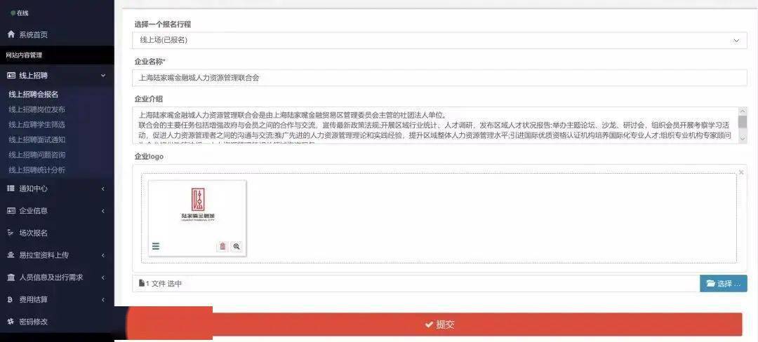 云企招聘网最新招聘信息及招聘步骤指南