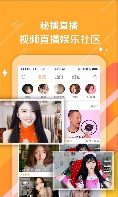 糖果直播最新版本下载，用户视角的全面探讨与体验