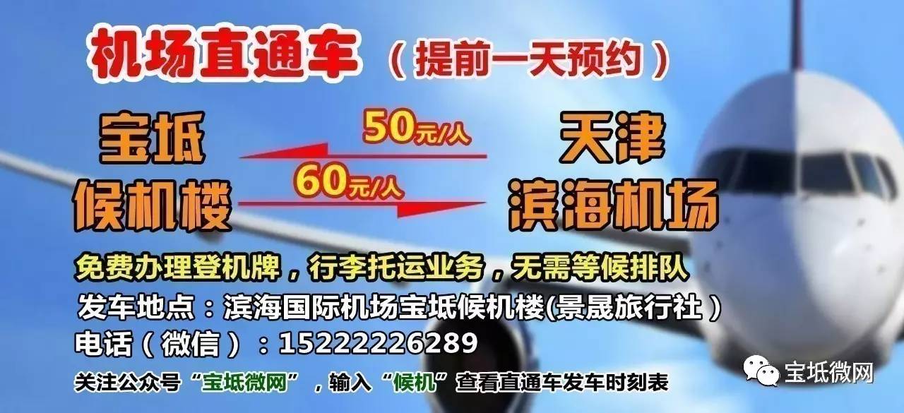 宝坻在线最新招聘信息,宝坻在线最新招聘信息——求职步骤指南