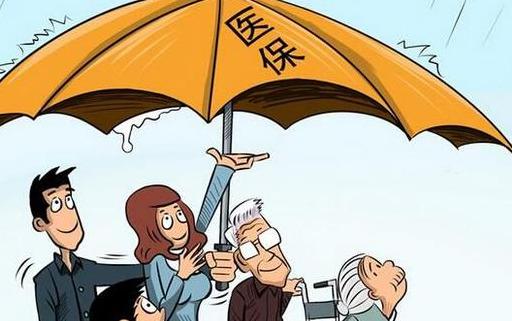 国家对保险的最新政策解读及调整措施