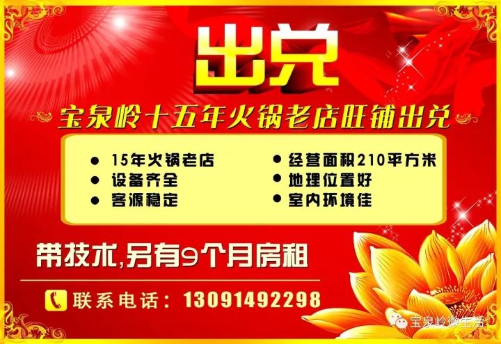 山东惠民最新招聘信息,山东惠民最新招聘信息，观点论述
