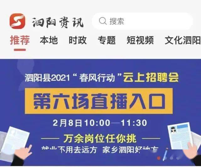 宿迁普工招聘最新信息及求职步骤指南