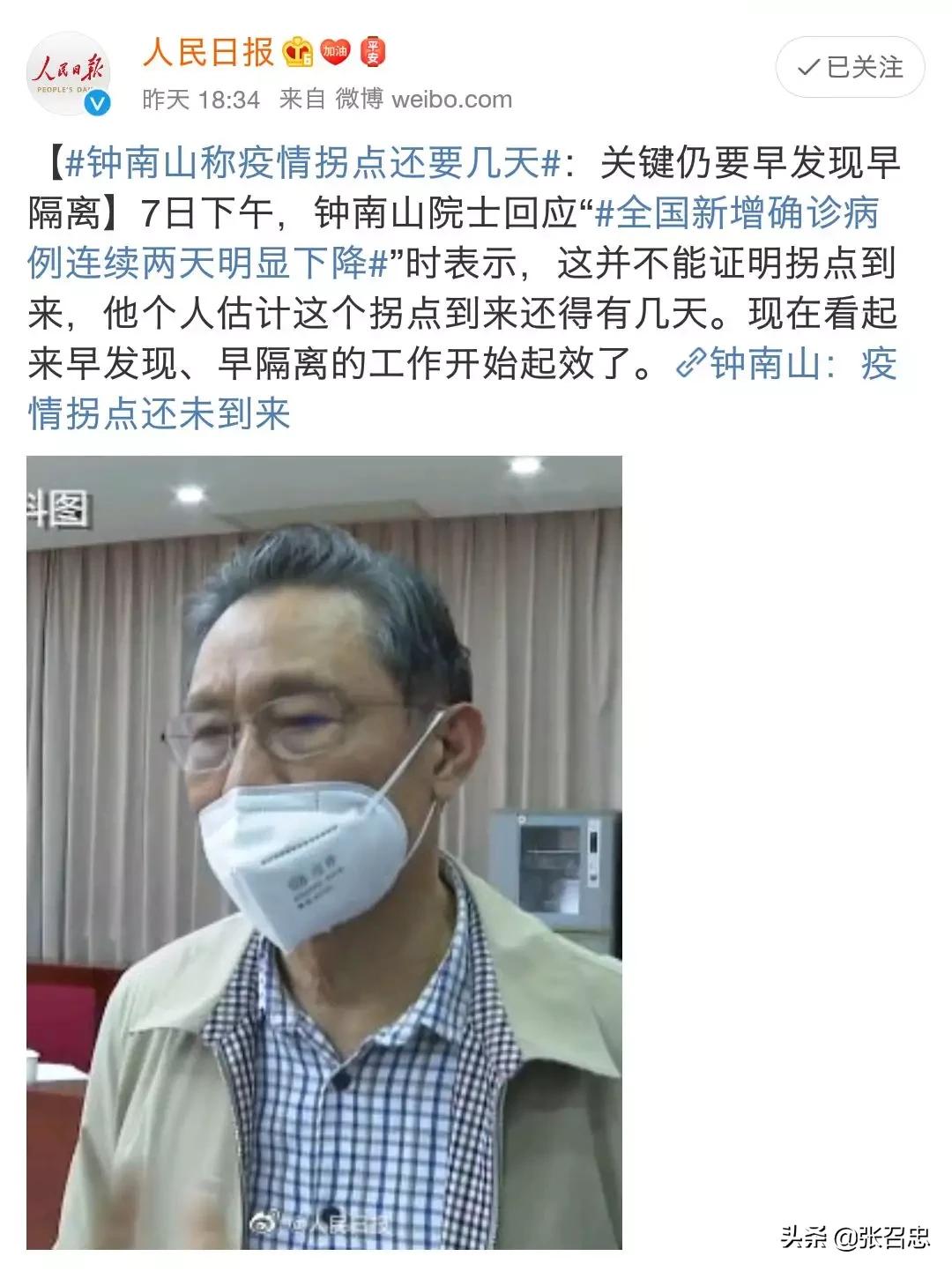 计算机领域最新发展概览，观点阐述与解析