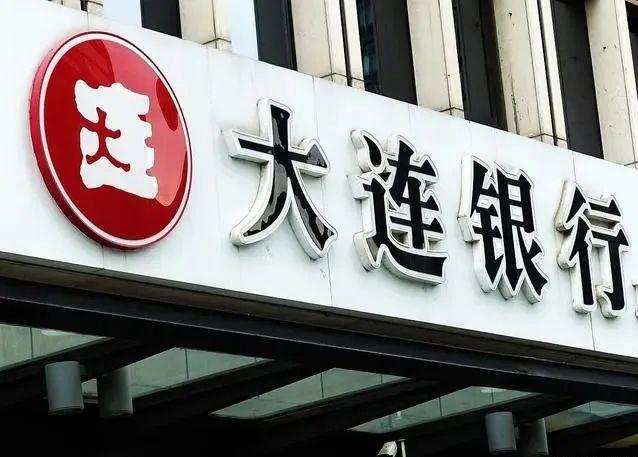 最新存款利率