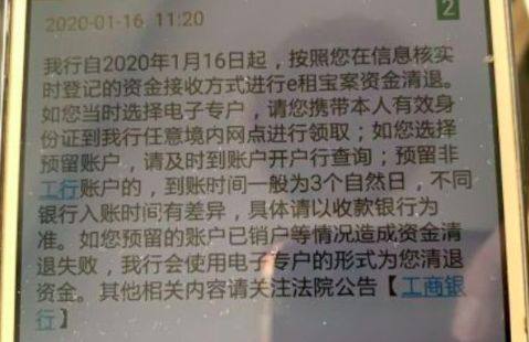 e融所最新动态更新，最新消息汇总