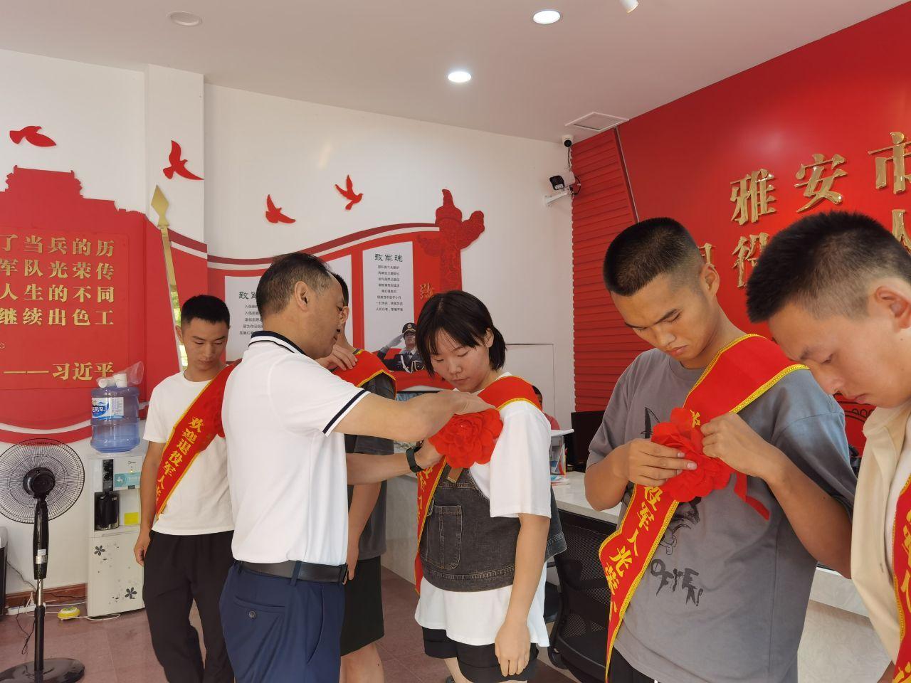 自然美景探索之旅 第7页