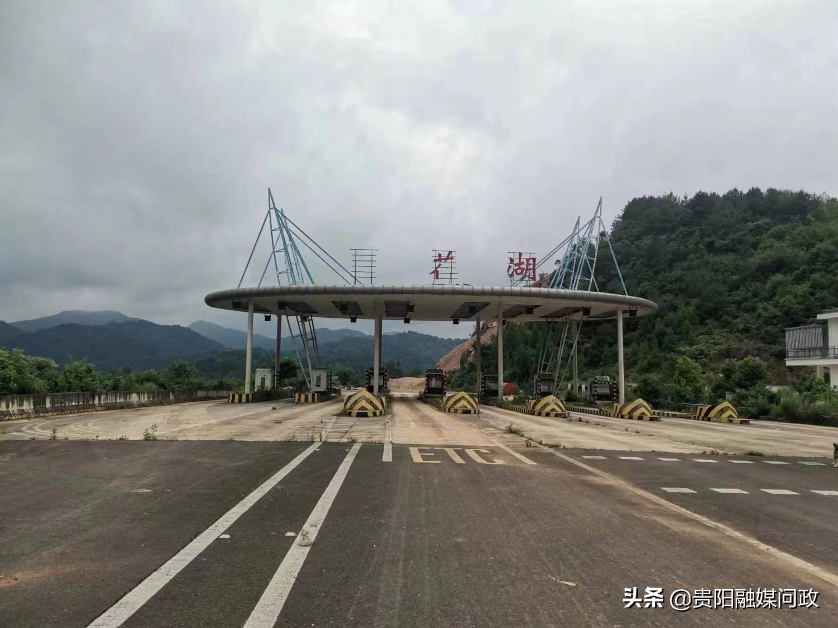 贵黔高速公路最新动态，影响与展望