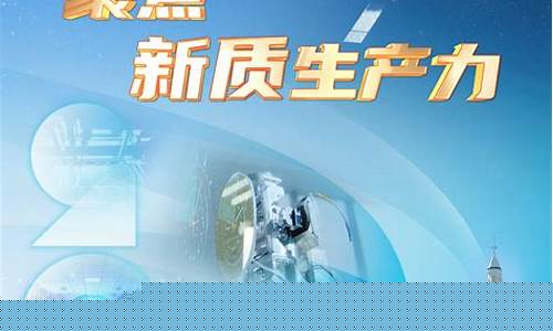 万业企业开启新征程，迈向高质量发展时代，最新公告发布！