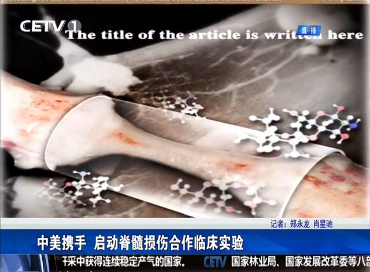 立式自动焊机 第224页