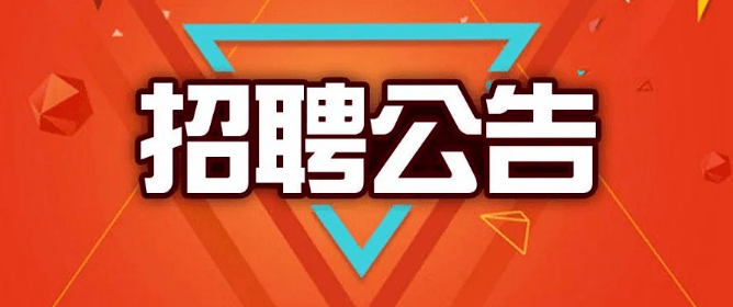 大章丘最新招聘信息今日更新