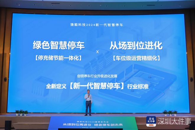 石岩艾美特最新招聘,石岩艾美特最新招聘——引领未来的科技产品介绍