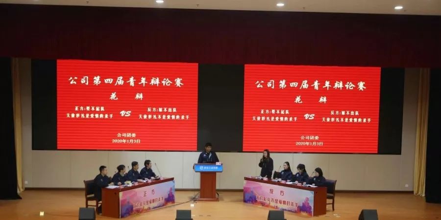 银行辩论赛最新辩题及步骤指南全解析