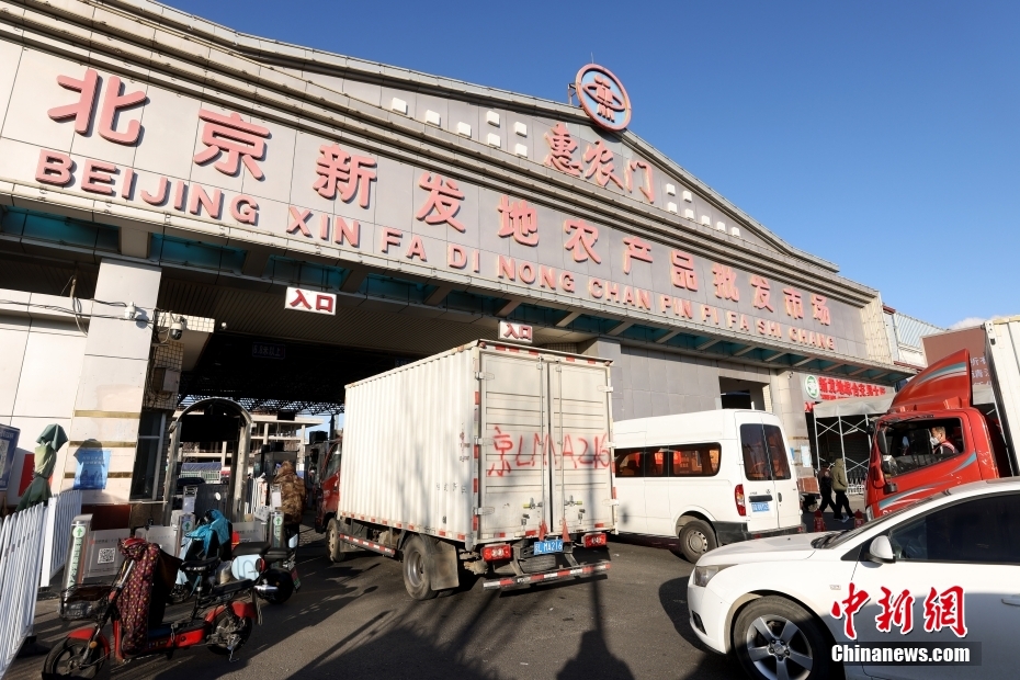 新发地搬迁最新动态，最新消息汇总