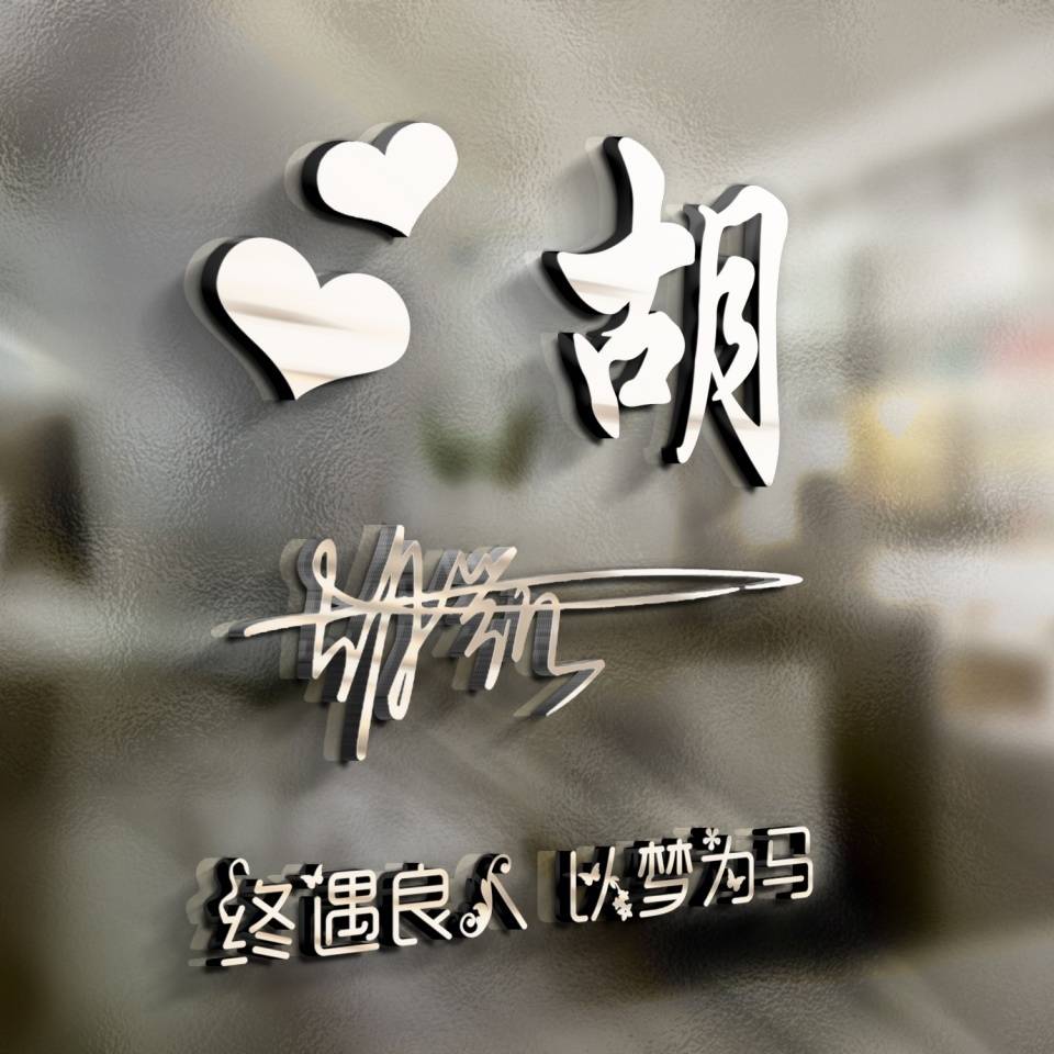 最新2014个性签名大全，观点论述与精选集合
