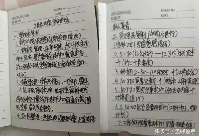 北海资本运作最新动态，小巷中的隐藏宝藏揭秘