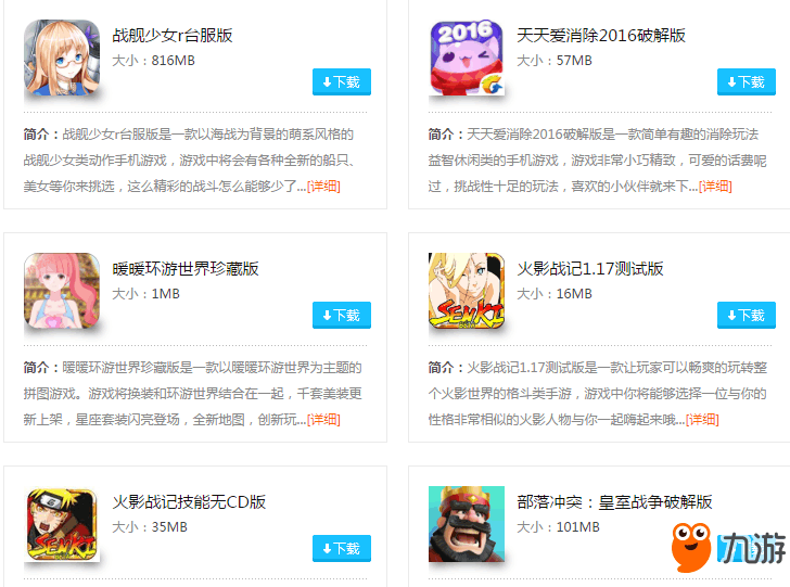 关于游戏与友情，合法之路的温暖故事标题，游戏世界的友情羁绊，远离非法破解版之路。