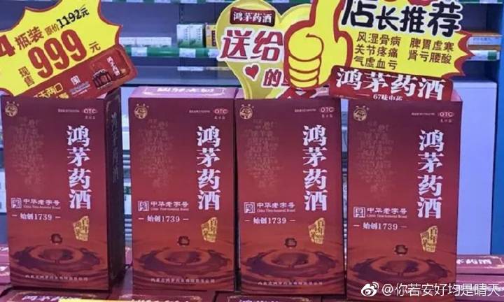 小红书热议