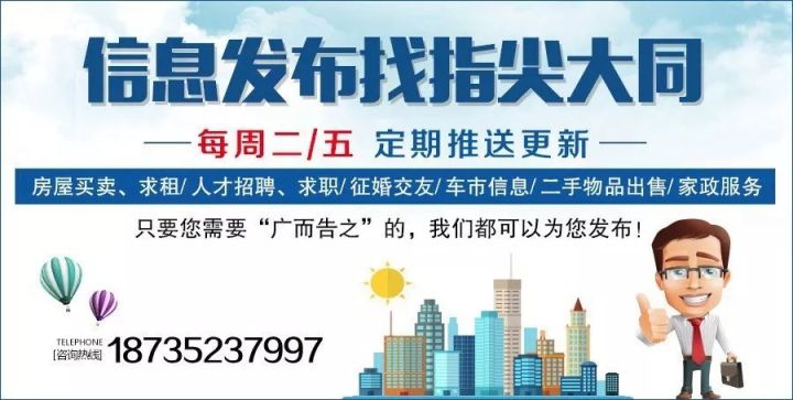 湛江兼职最新招聘信息概览，最新招聘信息一网打尽