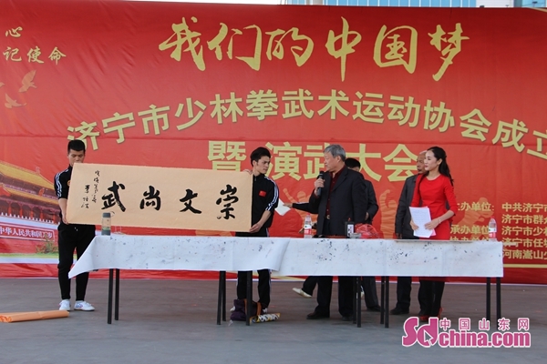 梁山拳铺最新招工信息揭秘，武术之乡的招聘热潮探索