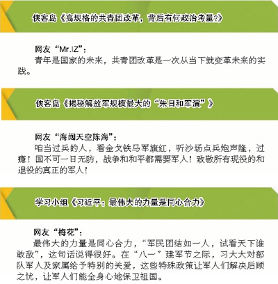 孟津县今日招聘热点解析，最新招聘信息及观点阐述