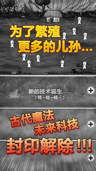愚公移山3破解版违法警示，尊重知识产权，警惕网络安全风险